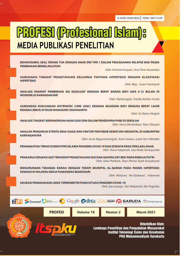 					View Vol. 18 No. 2 (2020): Jurnal PROFESI (Profesional Islam): Media Publikasi Penelitian
				